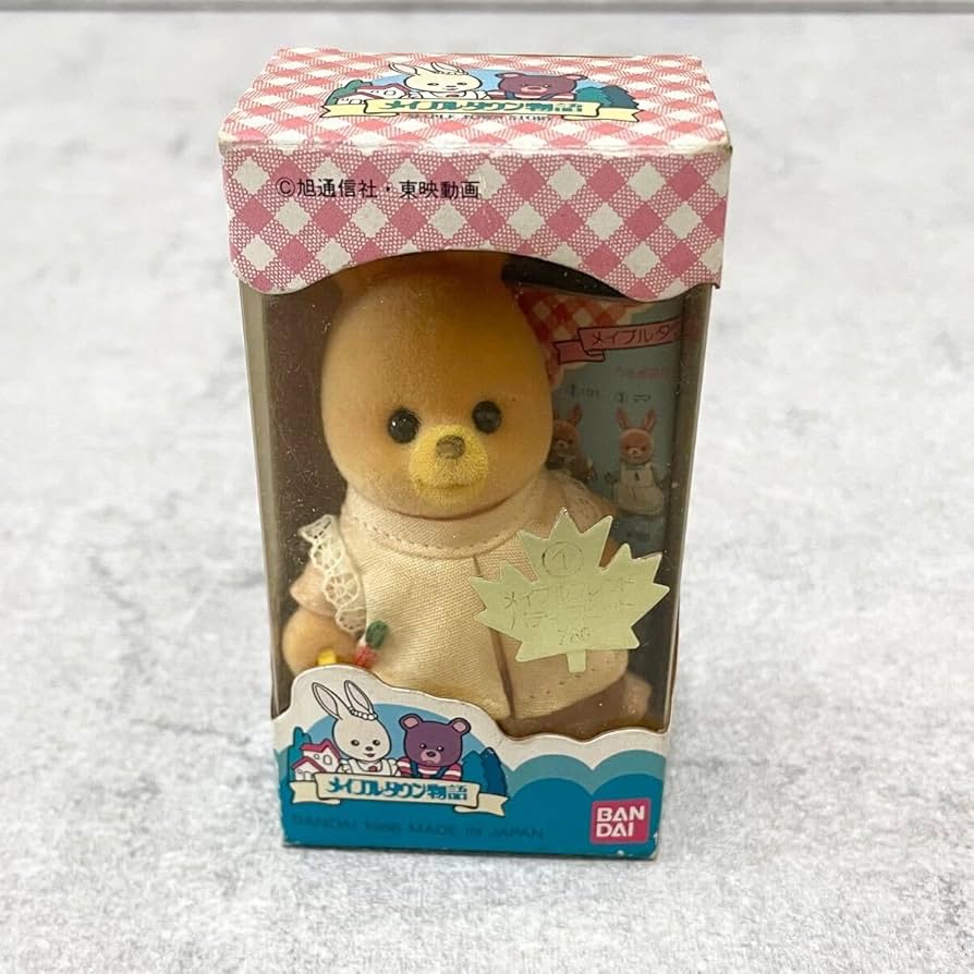 メイプルタウン物語　パティラビットのママ　ぬいぐるみ メイプルタウン物語 パティラビットのママ ぬいぐるみ